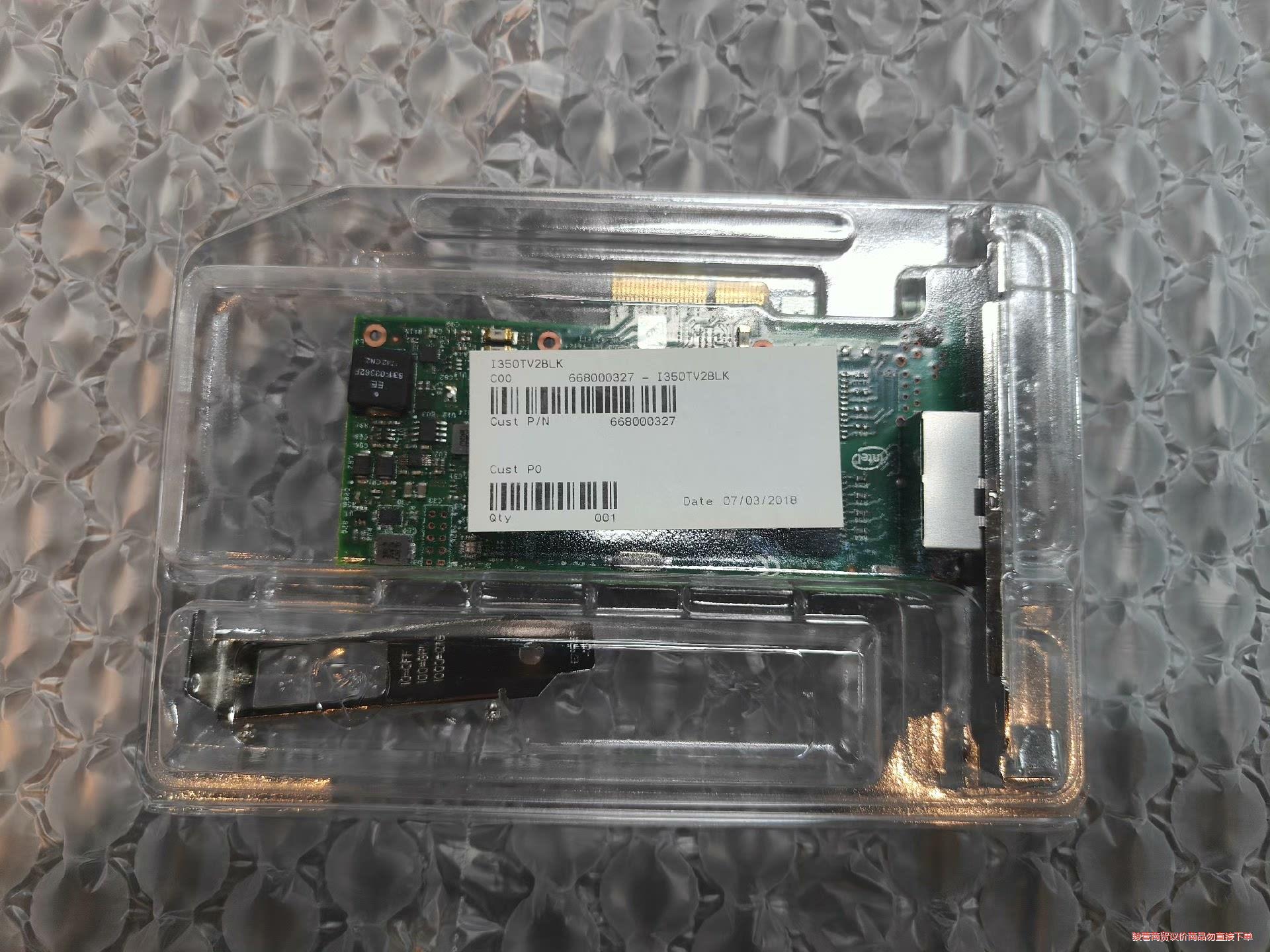 Intel/英特尔 I350-T2 AM4双口千兆网卡 I3议价商品