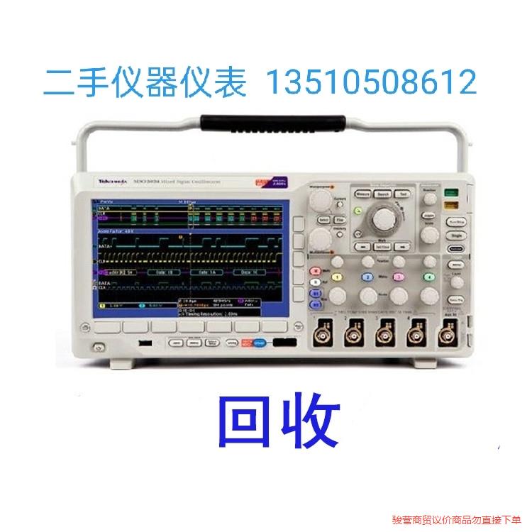 示波器MSO4054B，DPO7354C，DPO7104，二骏营议价商品