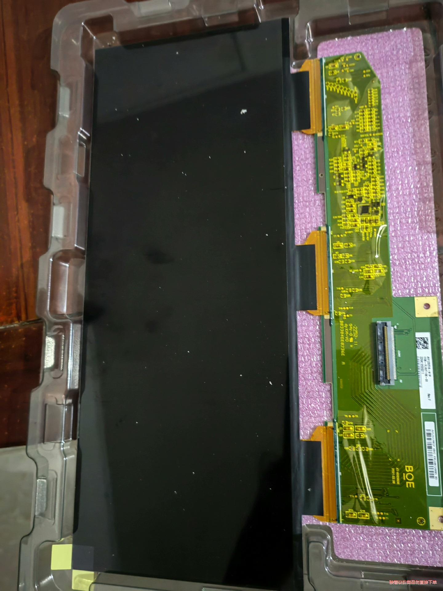 39片全新车规屏A规京东方av123z7b-n1b(议价商品）