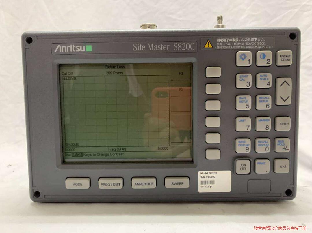 安立Anritsu S820C S820D 20G天线测试仪骏营议价商品