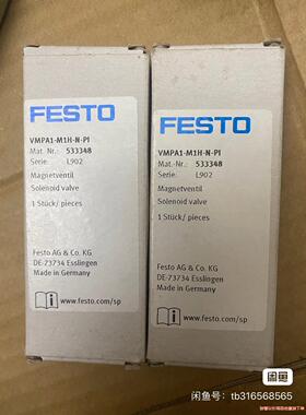 费斯托电磁阀 533348 VMPA1-M1H-N-PI 原(议价商品）