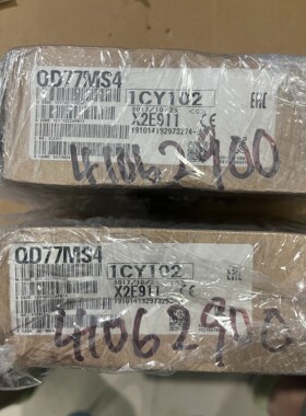 QD77MS4骏营商贸—议价