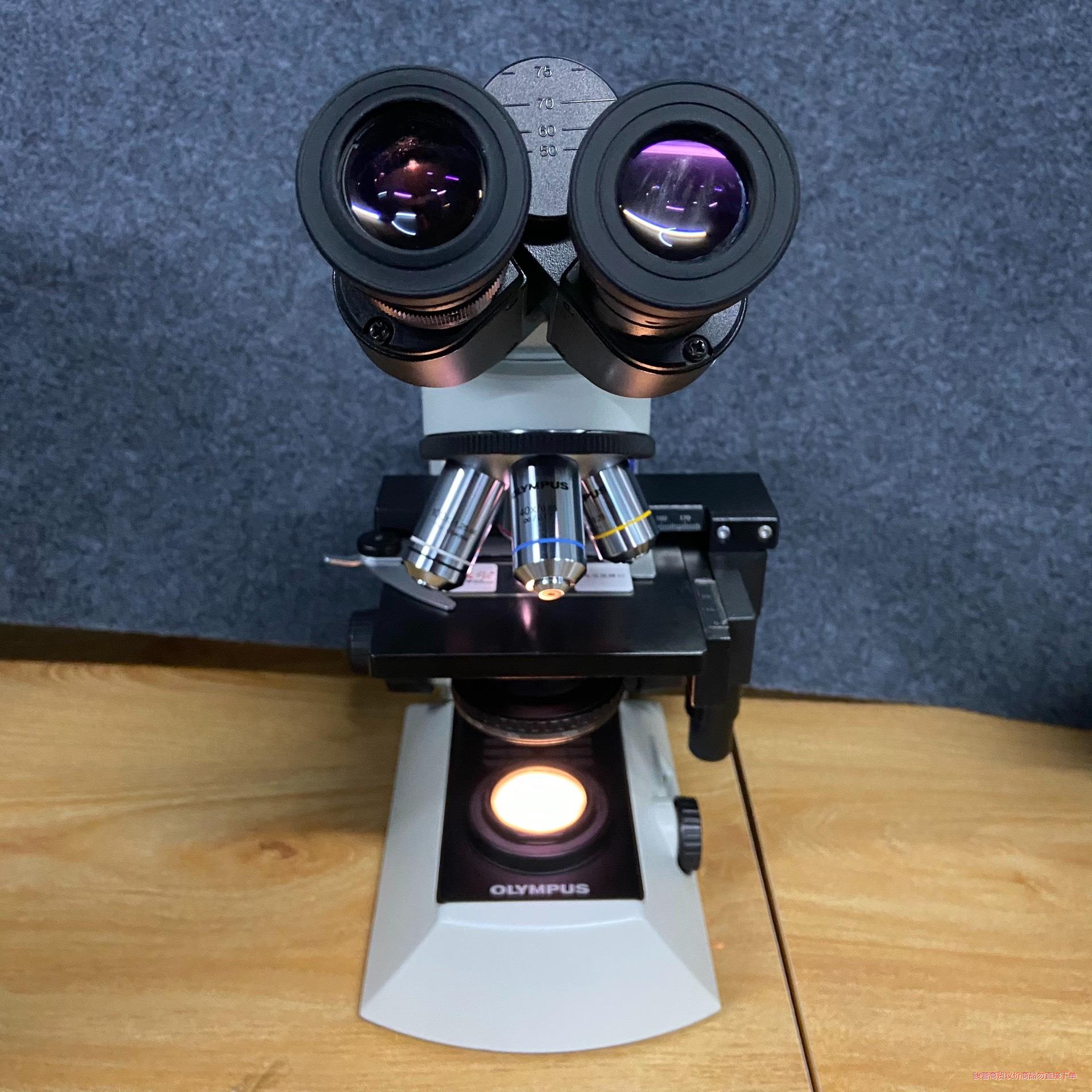 OLYMOUS奥林巴斯CX21正置显微镜 入门专业级显微镜议价商品
