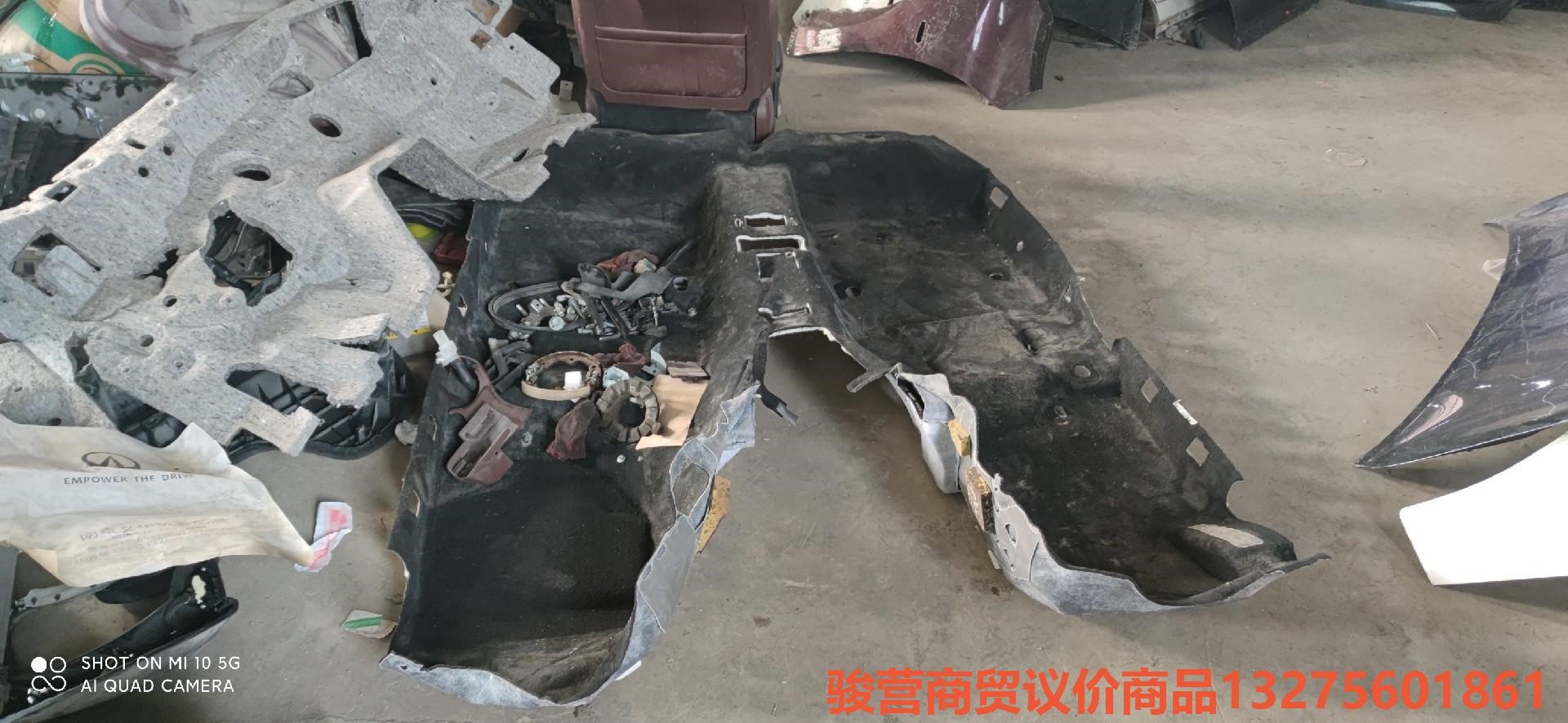 英菲尼迪全系拆车地毯Q50L Q50S Q70L QX30骏营商贸—议价