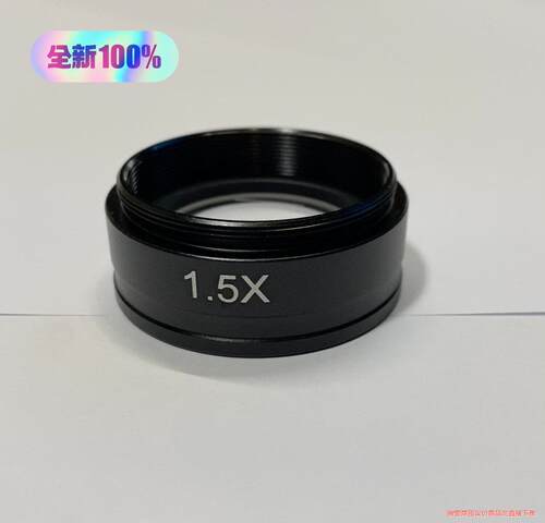 全新单筒0745镜头辅助物