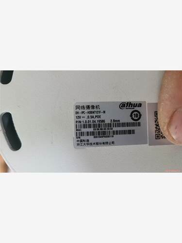 大华130万半球DH-IPC-HDBW7121F-M(议价商品）