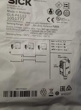 全新原装未拆封德国SICK西克GL6-P4112，货号105议价商品