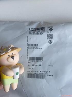 0310211 菲尼克斯挡板. 价格询价(议价商品）