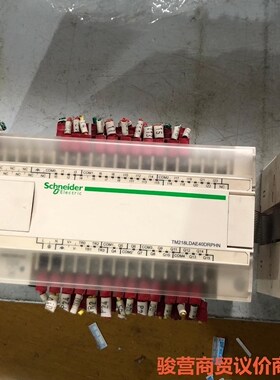 拆机施耐德TM218LDAE40DRPHN，带扩展TM2DM骏营商贸—议价