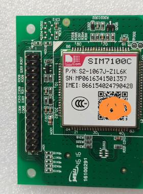 4G模块SIM7100C   连板一起   共9块   成色议价商品