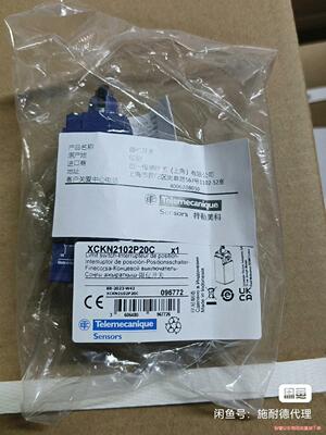 施耐德 限位开关 行程开关 XCKN2145 2118 21(议价商品）