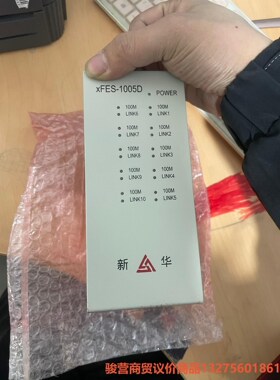 新华交换机 卡件 XFES－1005D 全新库存需要联系骏营商贸-议价