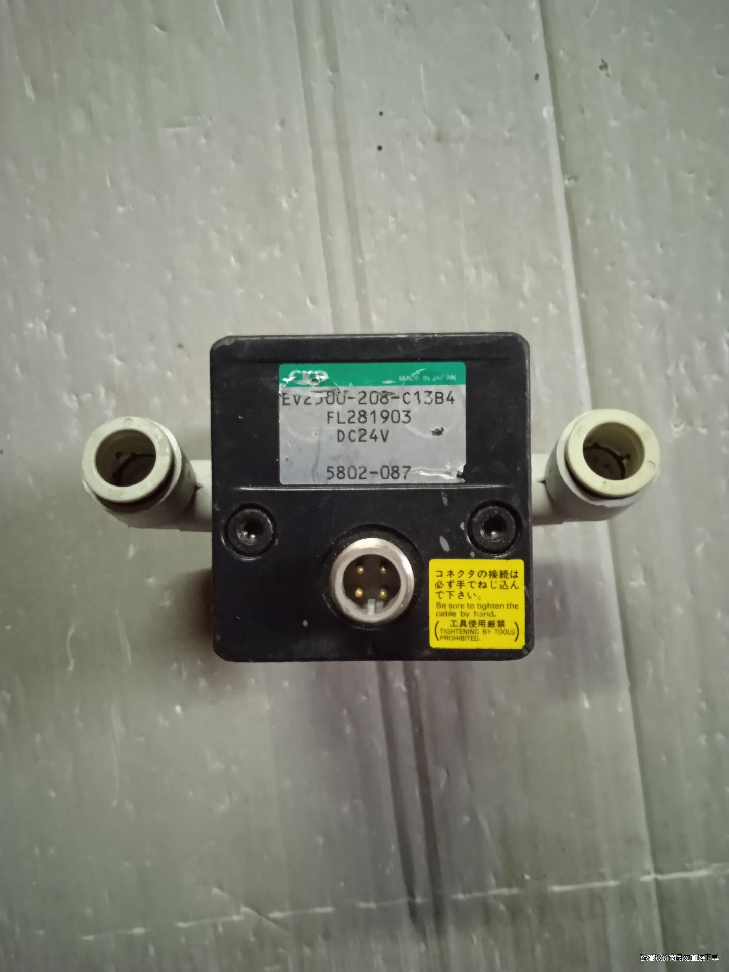 CKD比例阀  EV2500-208-C13B4  成色如图