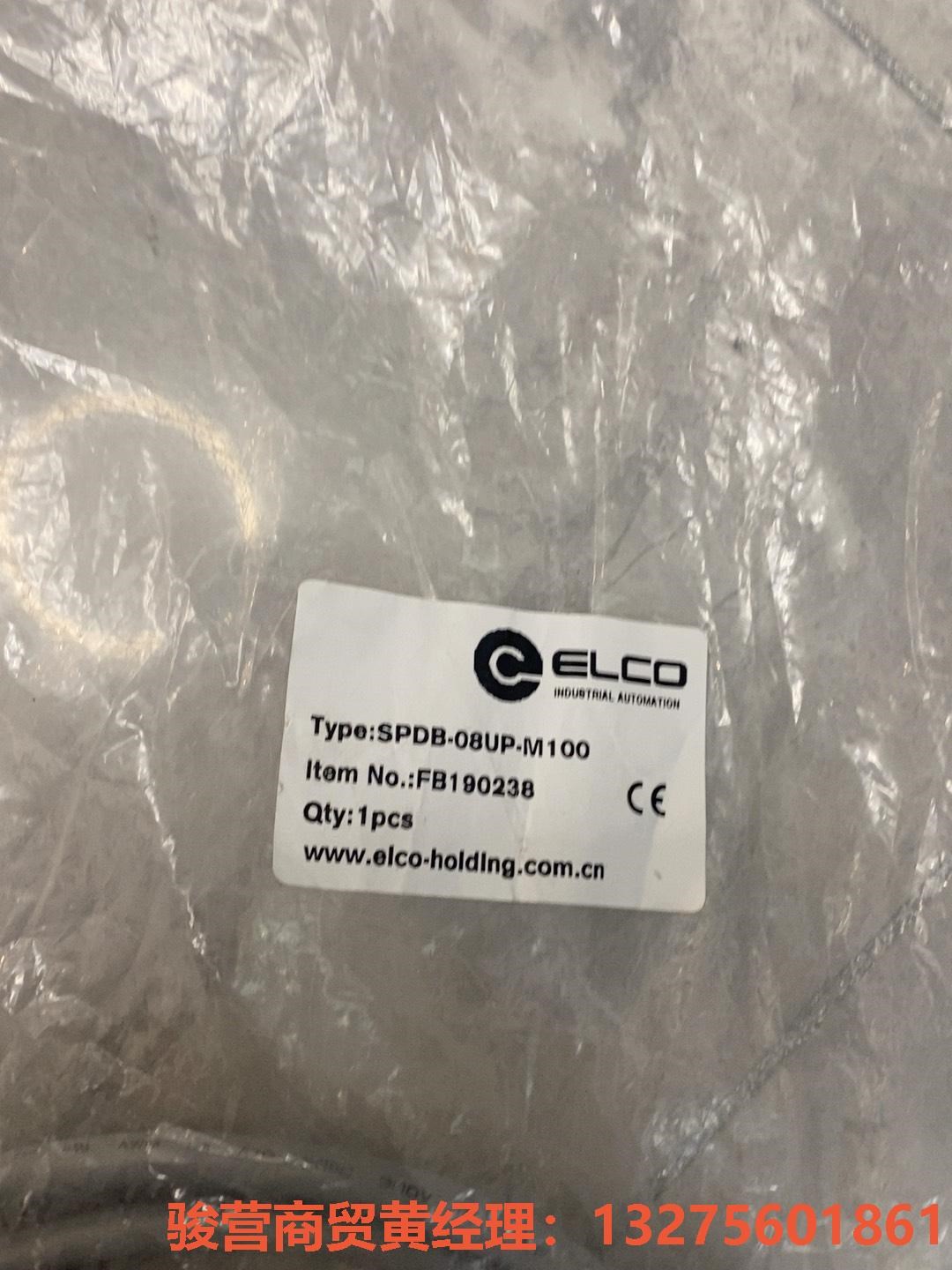 SPDB-08UP-M100骏营商贸-议价