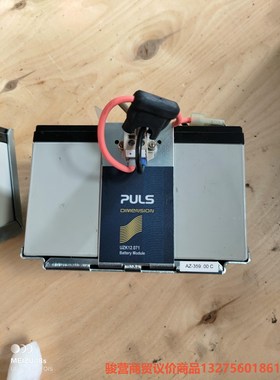 UZK12.071普尔世电池12V  7A骏营商贸-议价