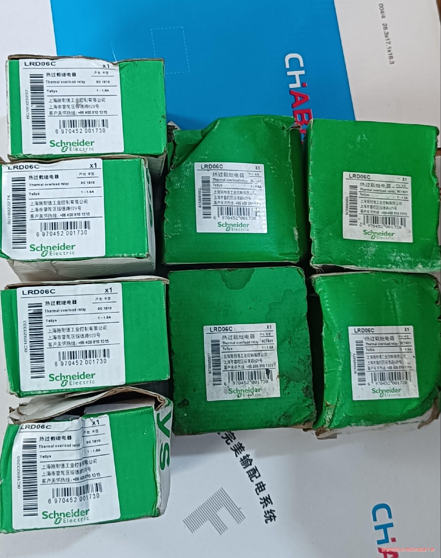 全新施耐德热继电器LRD06C有8只，LRD05C有6只，库议价商品