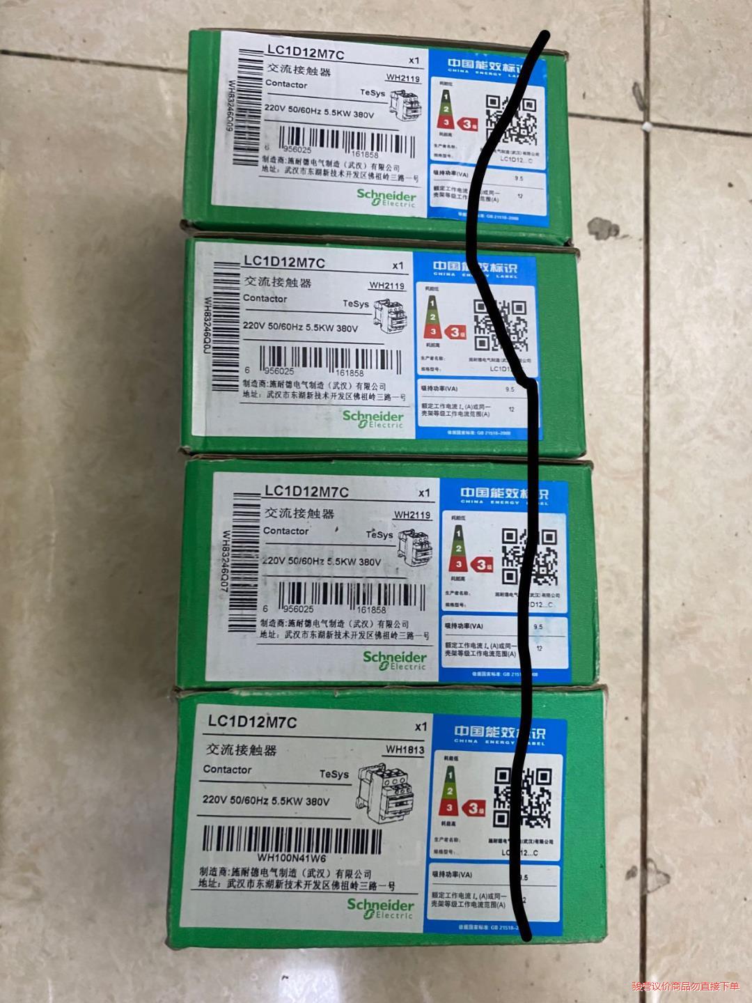 施耐德交流接触器LC1D12M7C，线圈电压220V，，单价(议价商品）