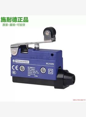 正宗施耐德行程开关XCJ127C ，特勒美科，全新原装正(议价商品）