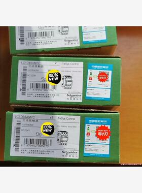 Schneider Electric施耐德接触器，LC1D4(议价商品）