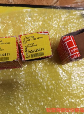 丹佛斯EV210B直动式032U3611电磁阀，全新实物图，骏营商贸—议价