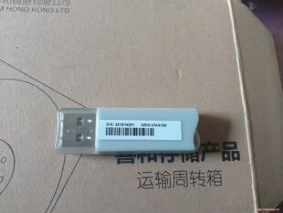 imvs6100imvs7100海康正版加密狗(议价商品）
