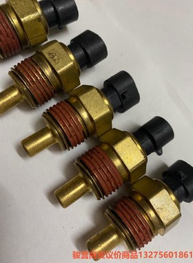 Q21-1002 S-21714卡车温度传感器 德尔福原装件骏营商贸—议价