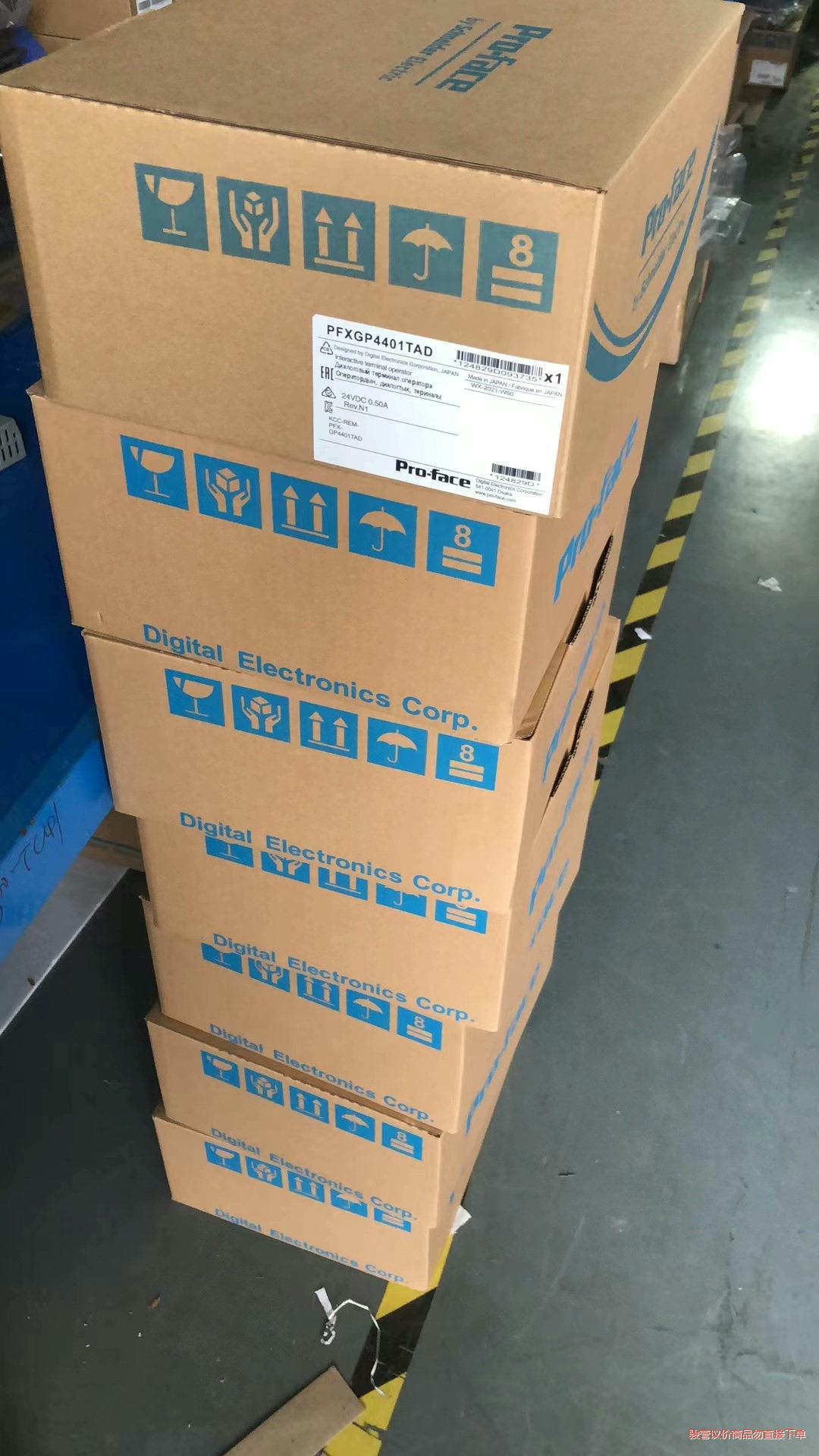 普洛菲斯触摸屏实物拍摄PFXGP4401TAD，PFXGP4(议价商品）