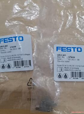 现货原装德国费斯托FESTO单向节流阀CRLO-M3  17(议价商品）