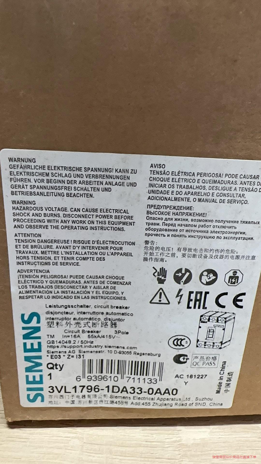 西门子 3VL1796-1DA33-0AA0 3VL1702议价商品