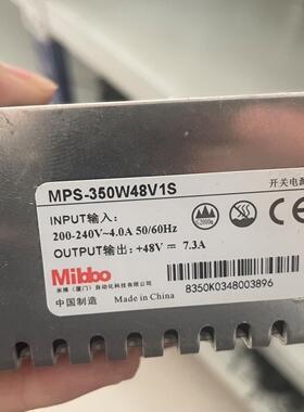 Mibbo米博MPS-350W48V1S 开关电源数量27议价商品