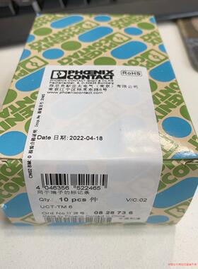 用于菲尼克斯端子标记条  UCT-TM 6  0828736(议价商品）