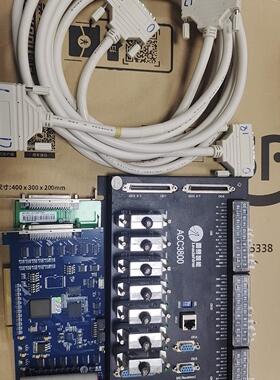全套雷赛8轴运动控制卡 DMC3800 ，ACC3800，A议价商品