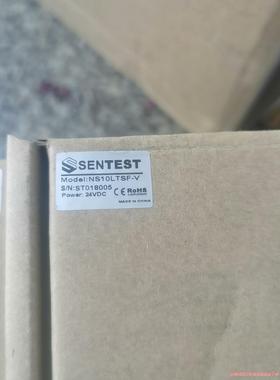 全新SENTEST三特NS10LT红外测温仪NS10LTSF议价商品