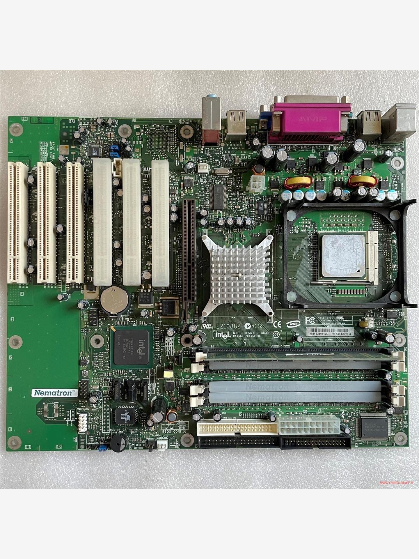原装拆机 Nematron 主板 英特尔 Intel D86(议价商品）