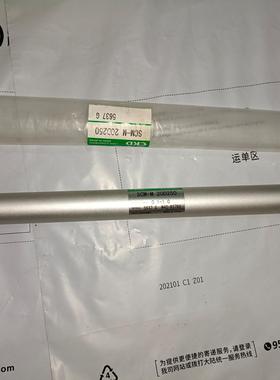 CKD SCM-M 20D250气缸，全新一个，需要的老板私骏营议价商品