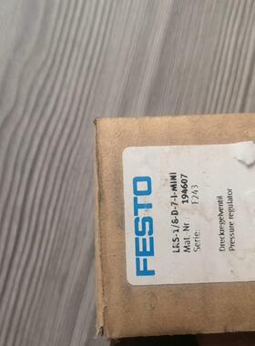 98  全新原装正品费斯托FESTO调压阀，194607 L(议价商品）