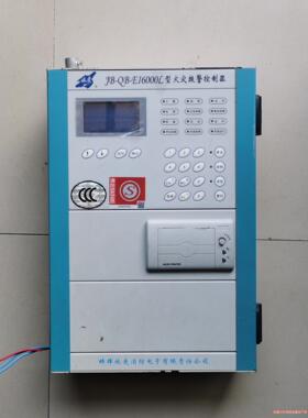 依爱JB-QB-E16000L 型火灾报警控制器议价商品
