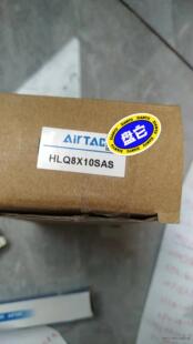 HLQ8X10SAS 亚德客气缸