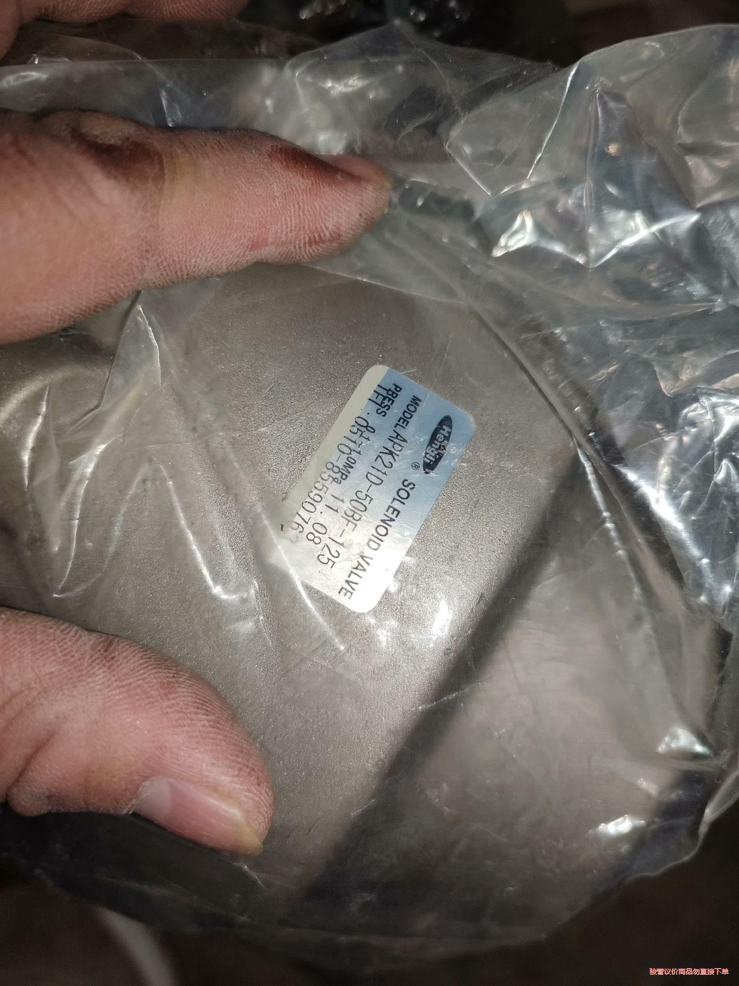 上海 恒力 先导式 APK21D-50BF-125 电控 角(议价商品）