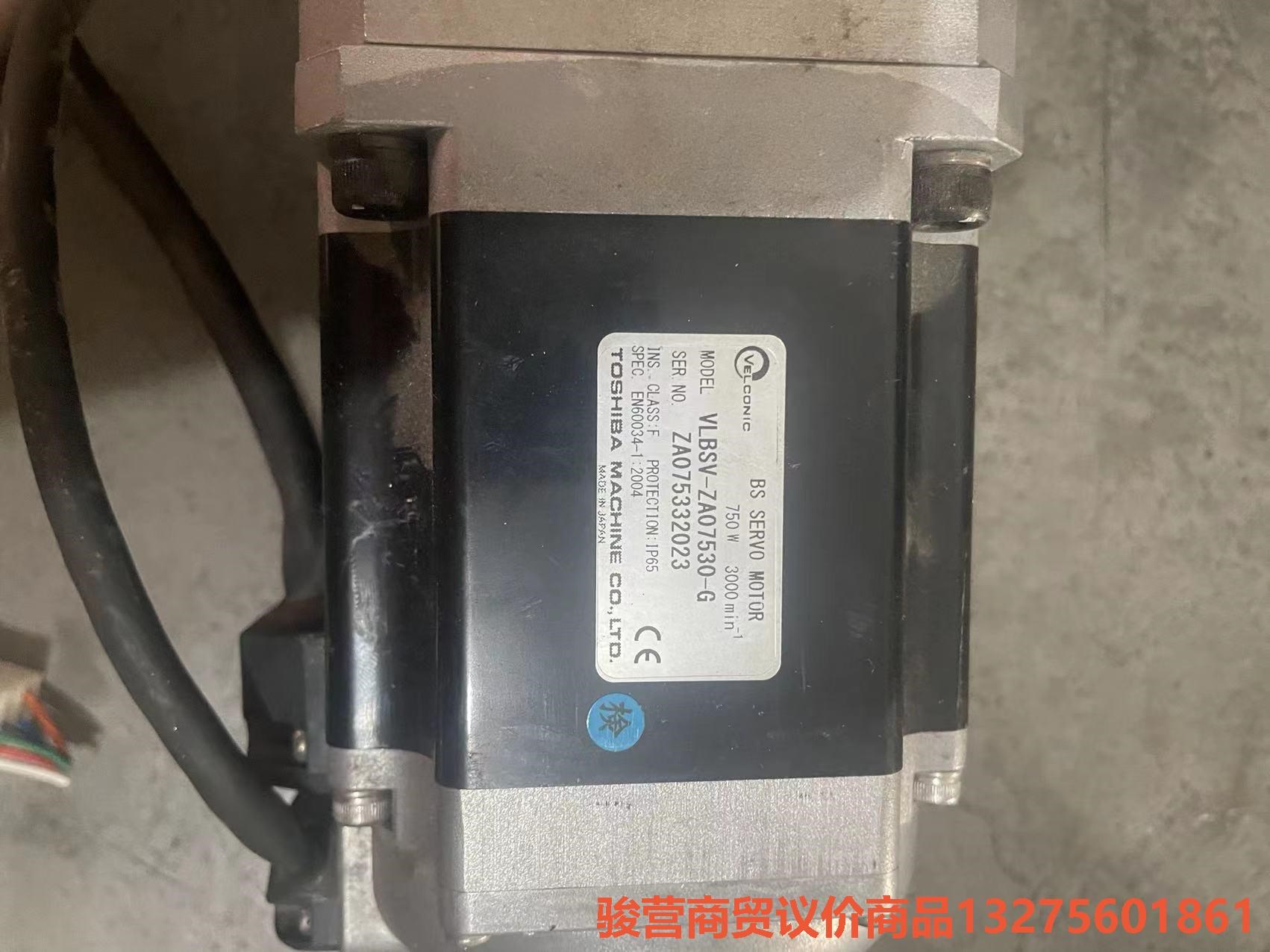 东荣驱动器电机 VLBSV-ZA07530-G  质量保证漂骏营商贸-议价