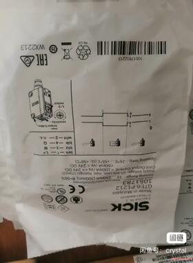 西克SICK光电开关GTE6-N1212 GTE6-P121(议价商品）