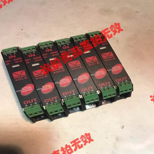 威尔利vole电涌防护器vole15a，官骏营商贸—议价商品