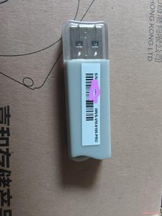 海康加密狗 imvs6100pro imvs-vm6100p(议价商品）