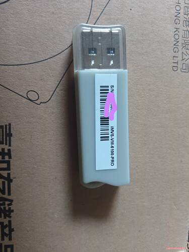 海康加密狗 imvs6100pro imvs-vm6100p(议价商品）