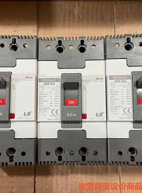 LS产电 ABS 53C 3P50A空气开关 9成新 正品拆骏营商贸—议价