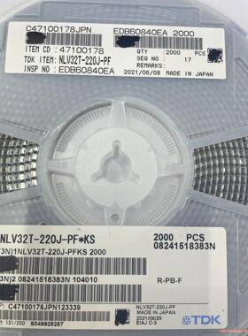 TDK贴片管NLv32T-220J-PFKS全新原装(议价商品）