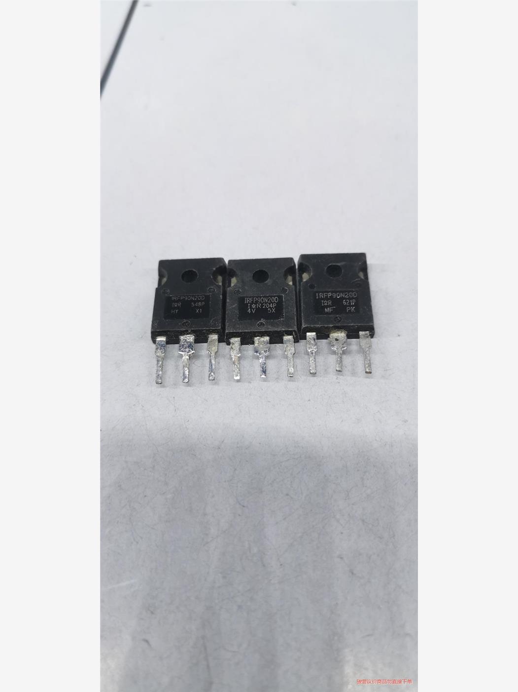原装进口拆机 IRFP90N20D 94A200V 大功率逆(议价商品）