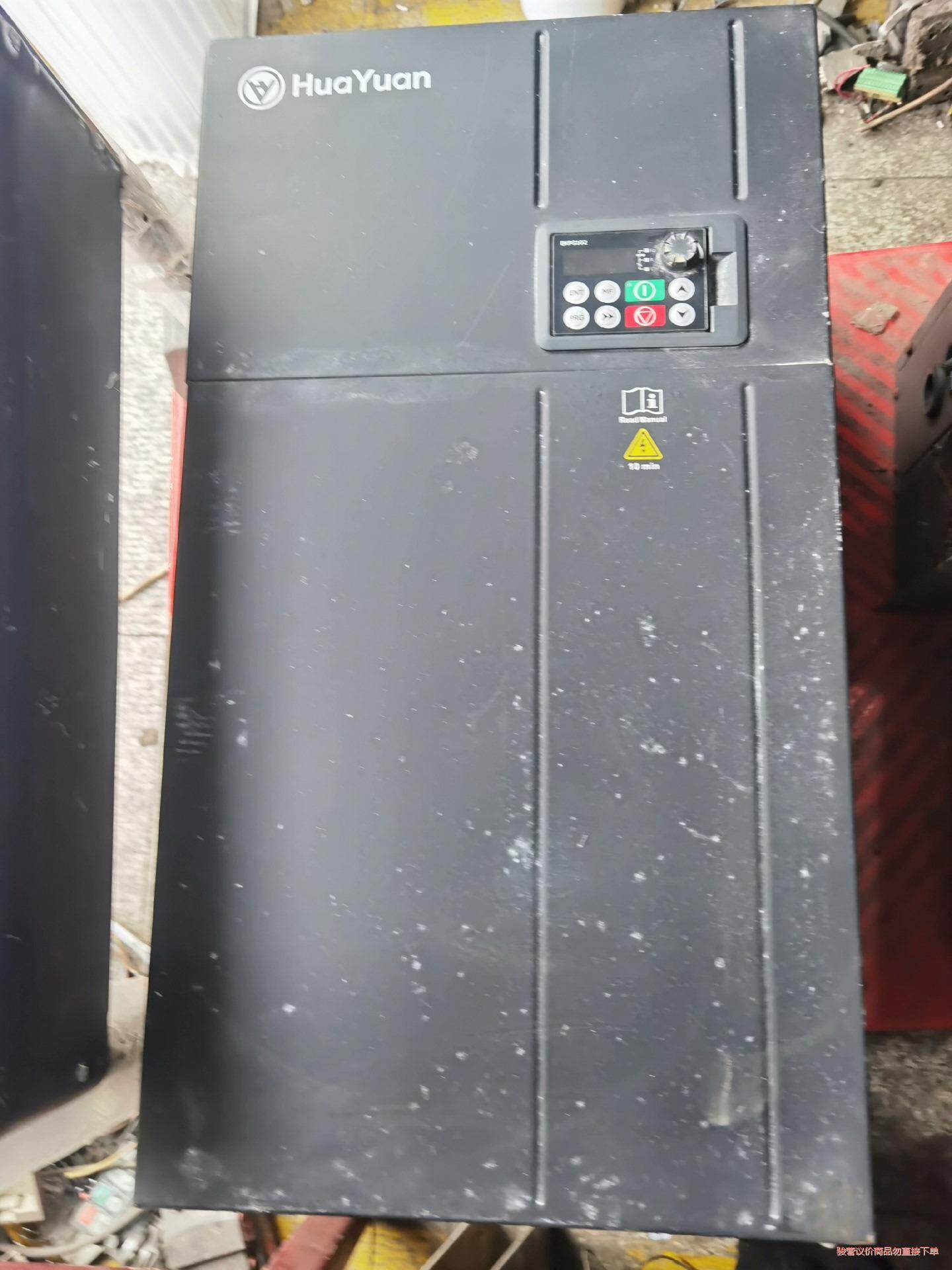 华远G1变频器132KW/160KW(议价商品）