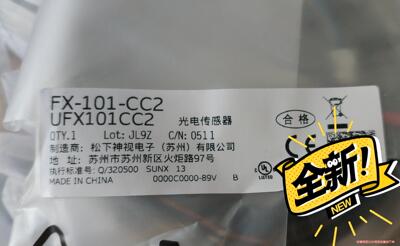 原装正品全新Panason松下  FX-101-CC2 数显议价商品