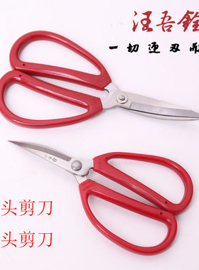 汪吾铨翘头弯头弧形工业硅胶修边剪刀绣花剪刀手工剪子2003-W